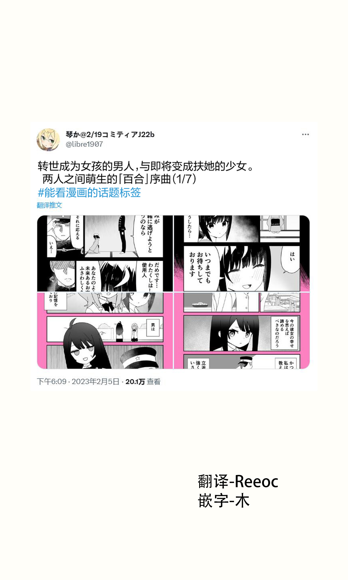 第02话0