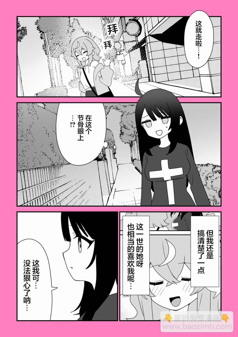第02话20