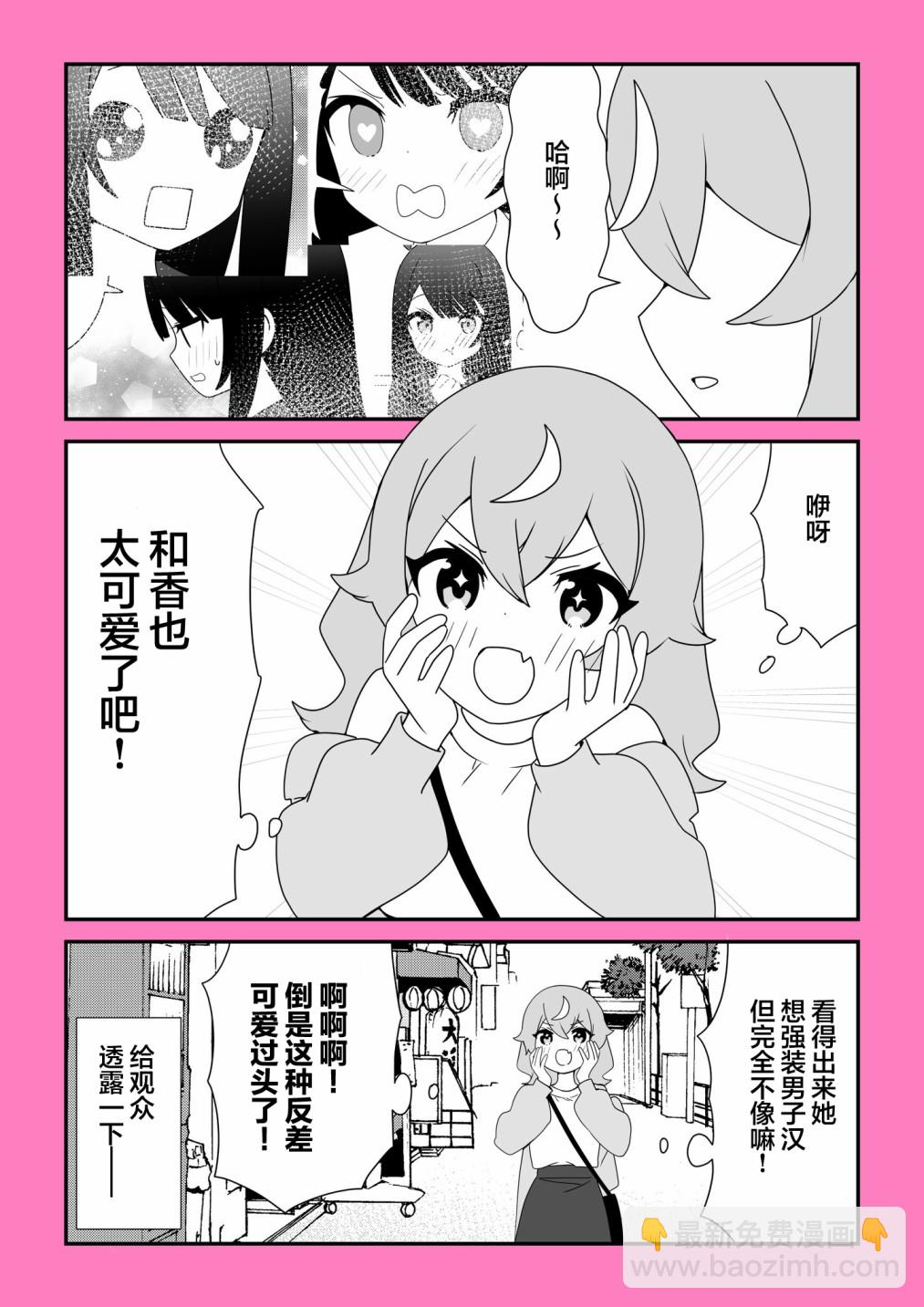 第02话22