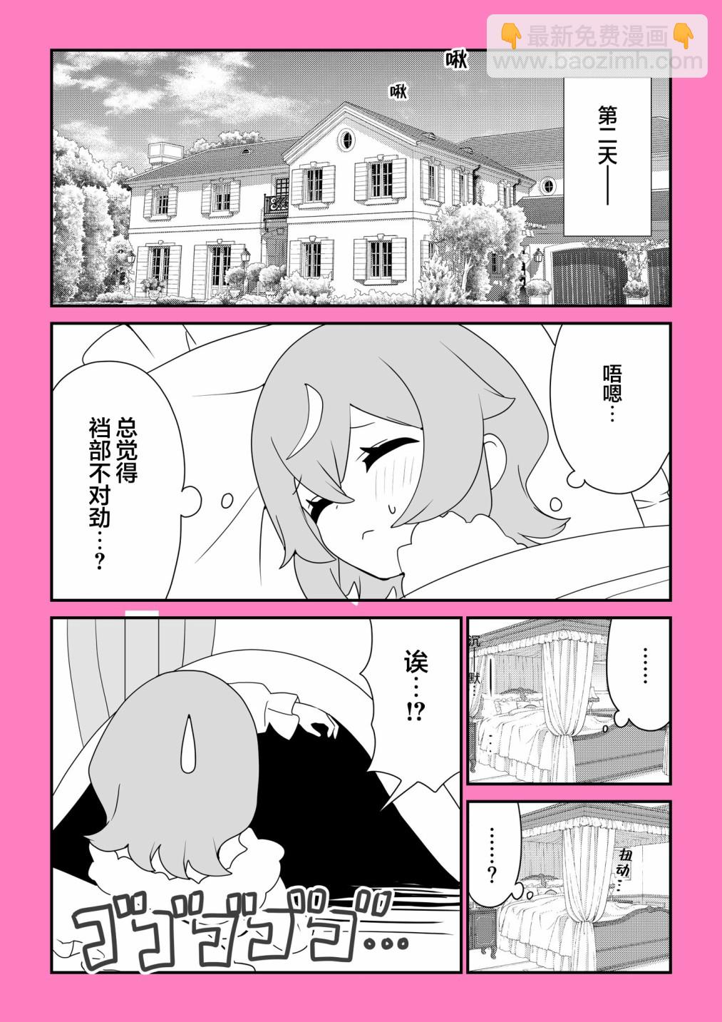 第02话25