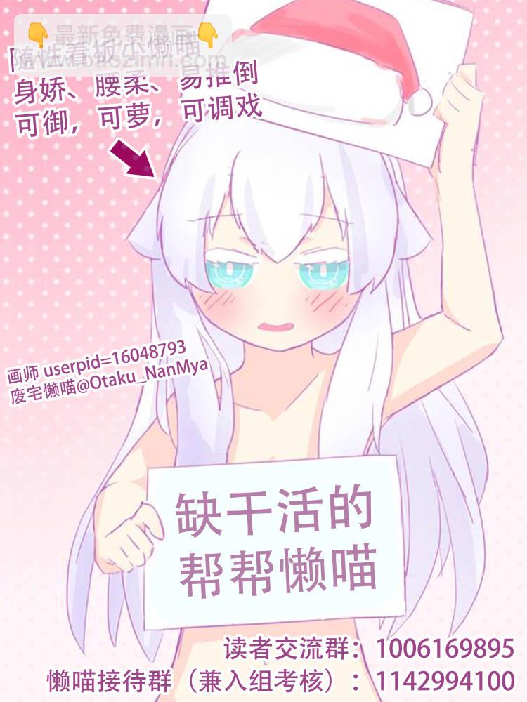 第02话27