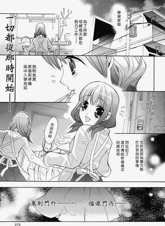 第002回0