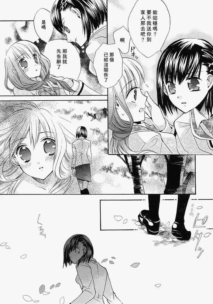 第002回10