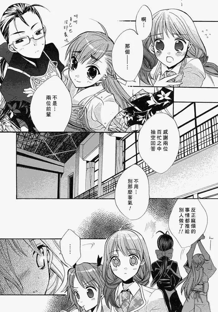 第002回23
