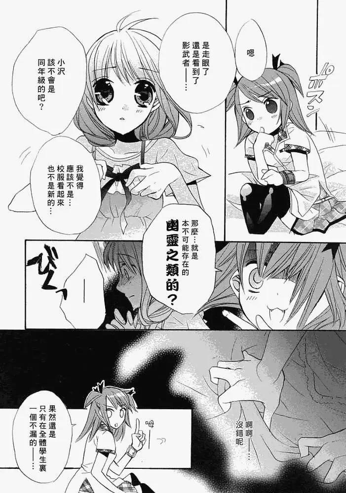 第002回25