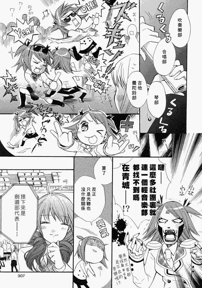 第002回32