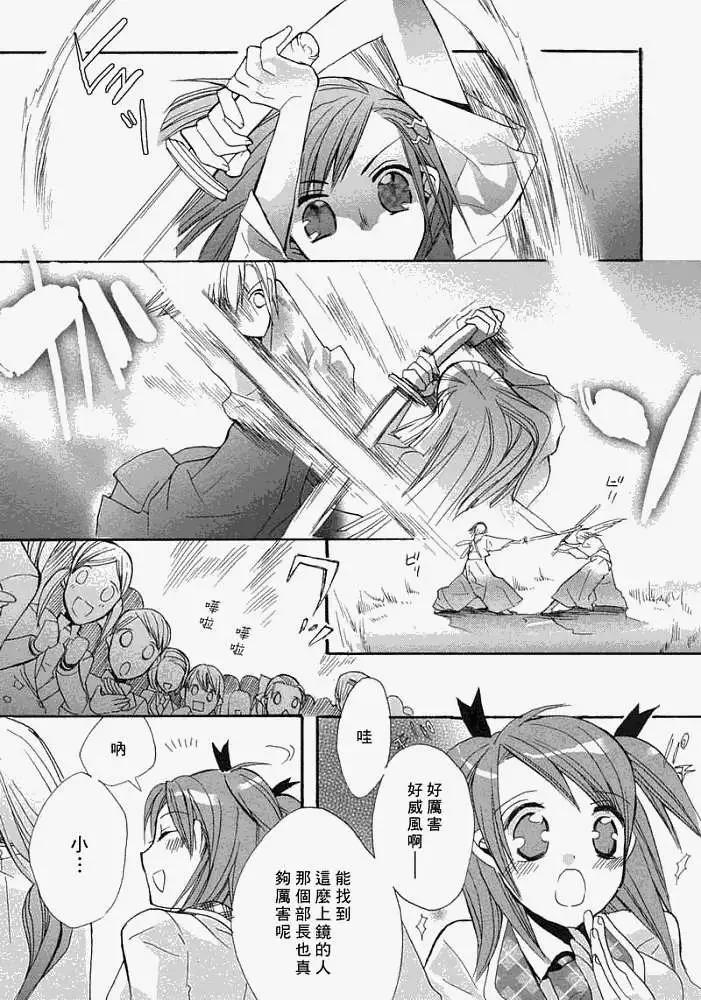 第002回35