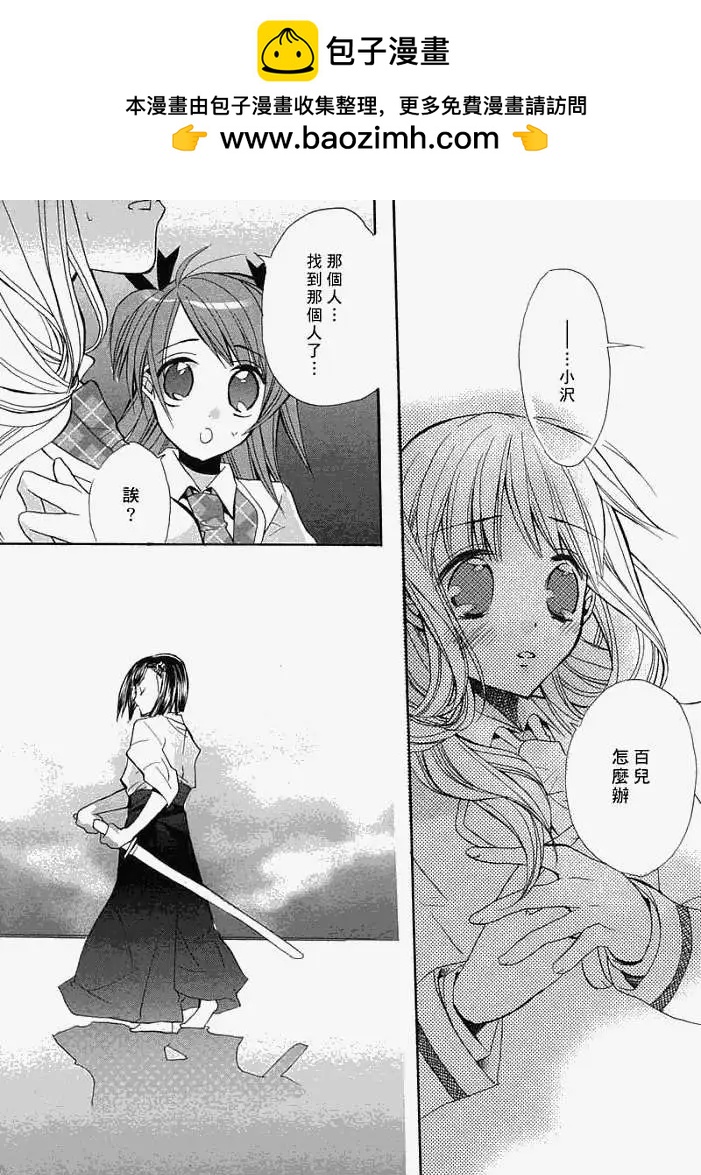 第002回36