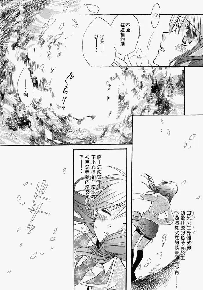 第002回5