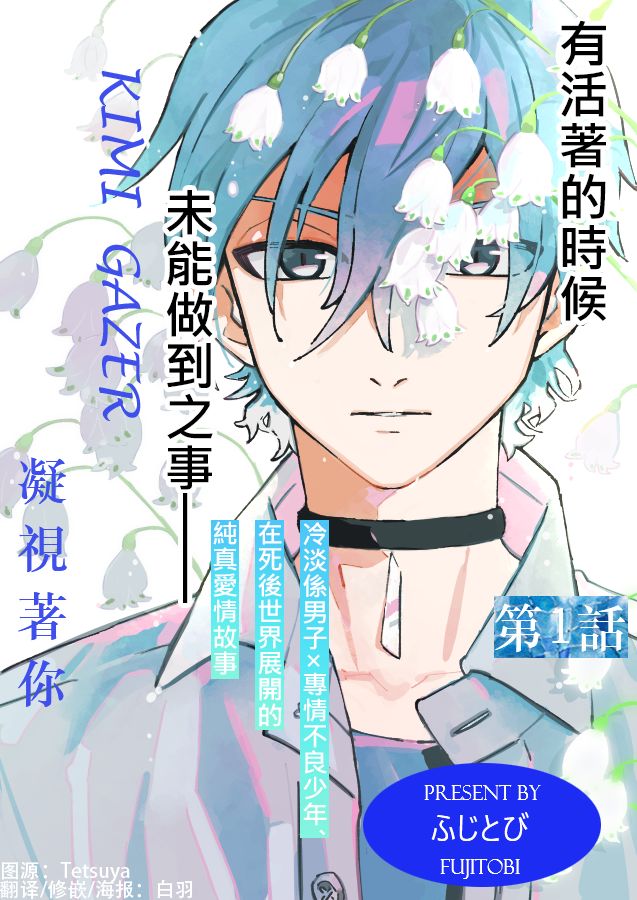 第01话1