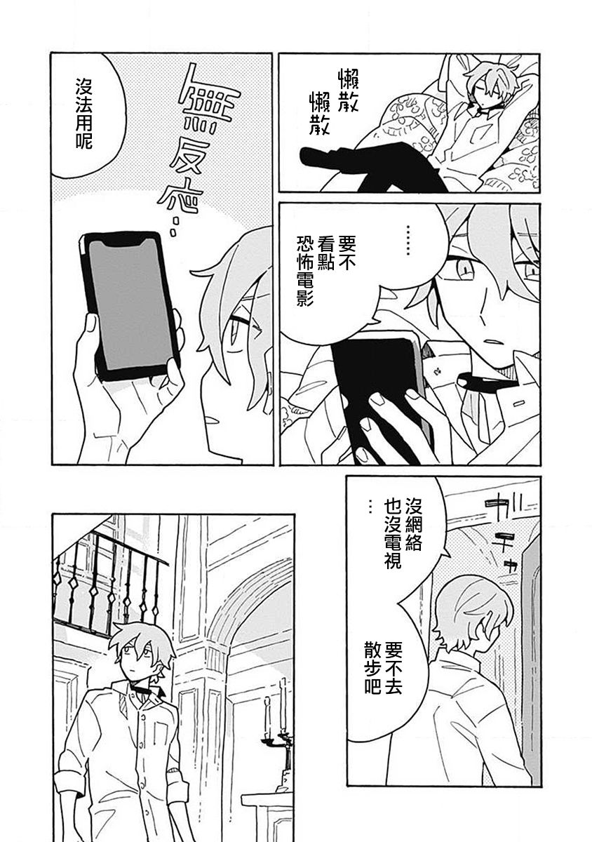 第01话18