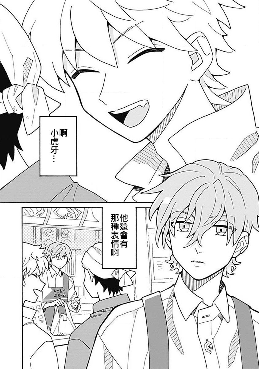 第01话2