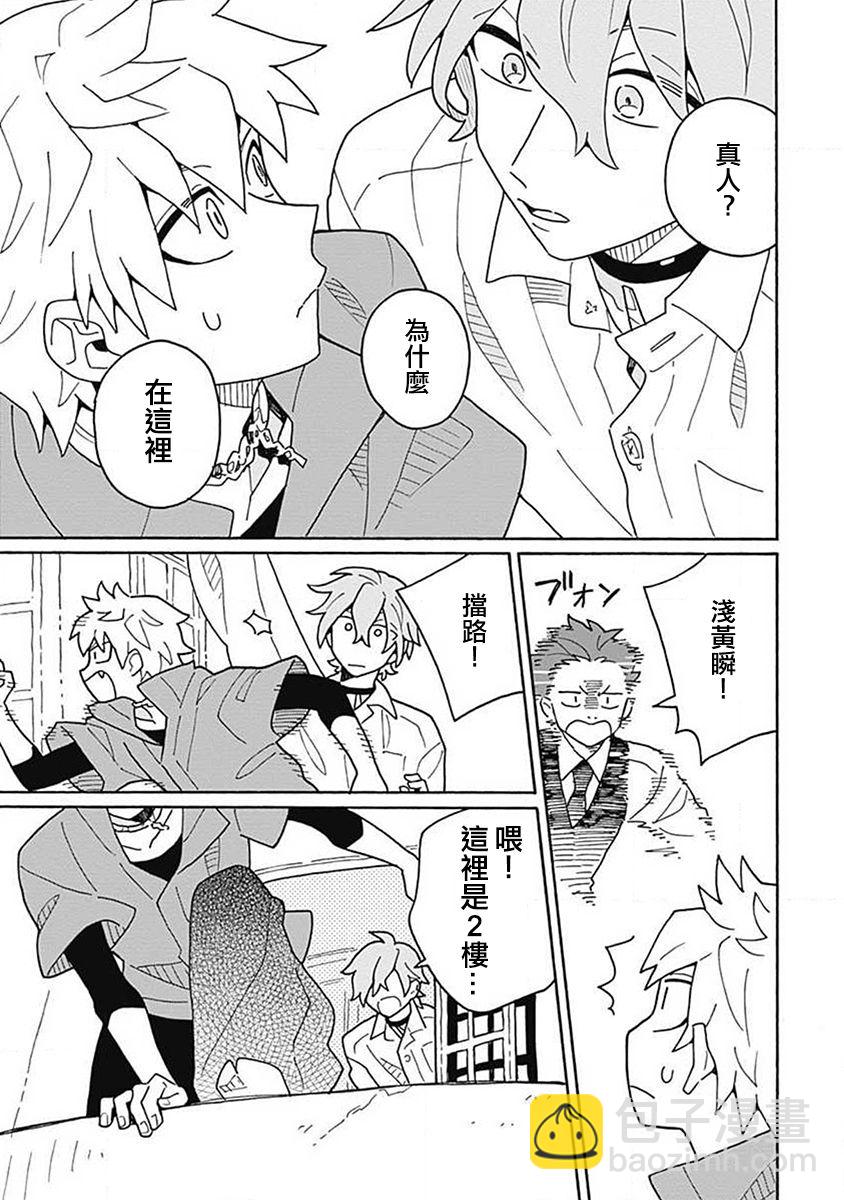 第01话25