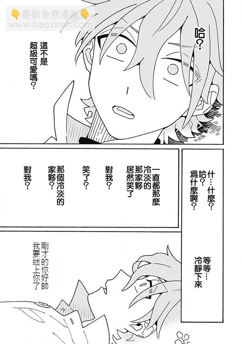 第01话31