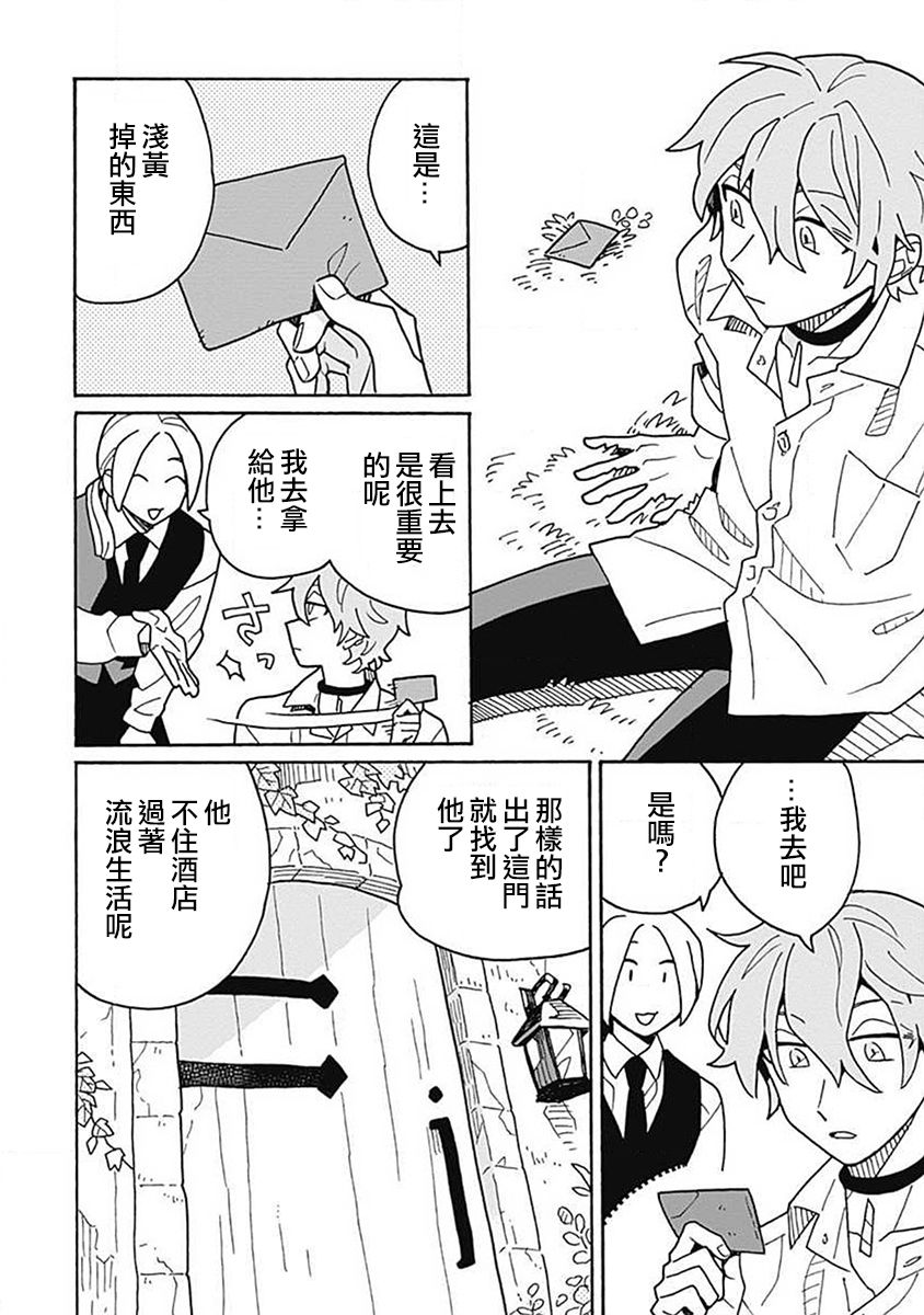 第01话34