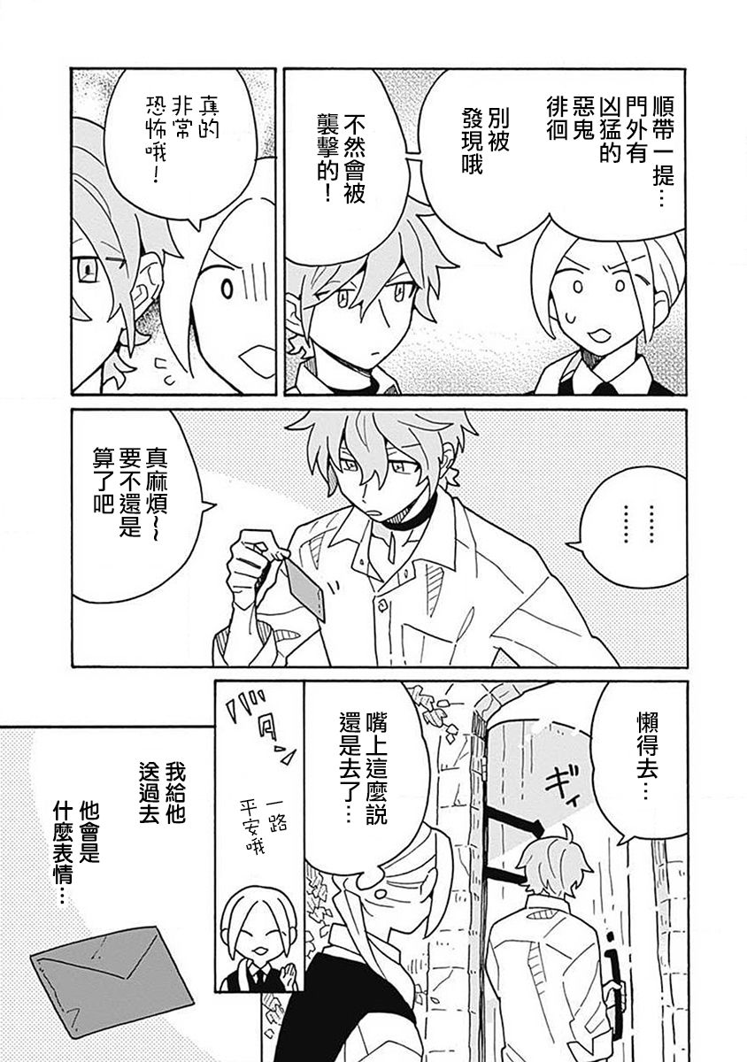 第01话35