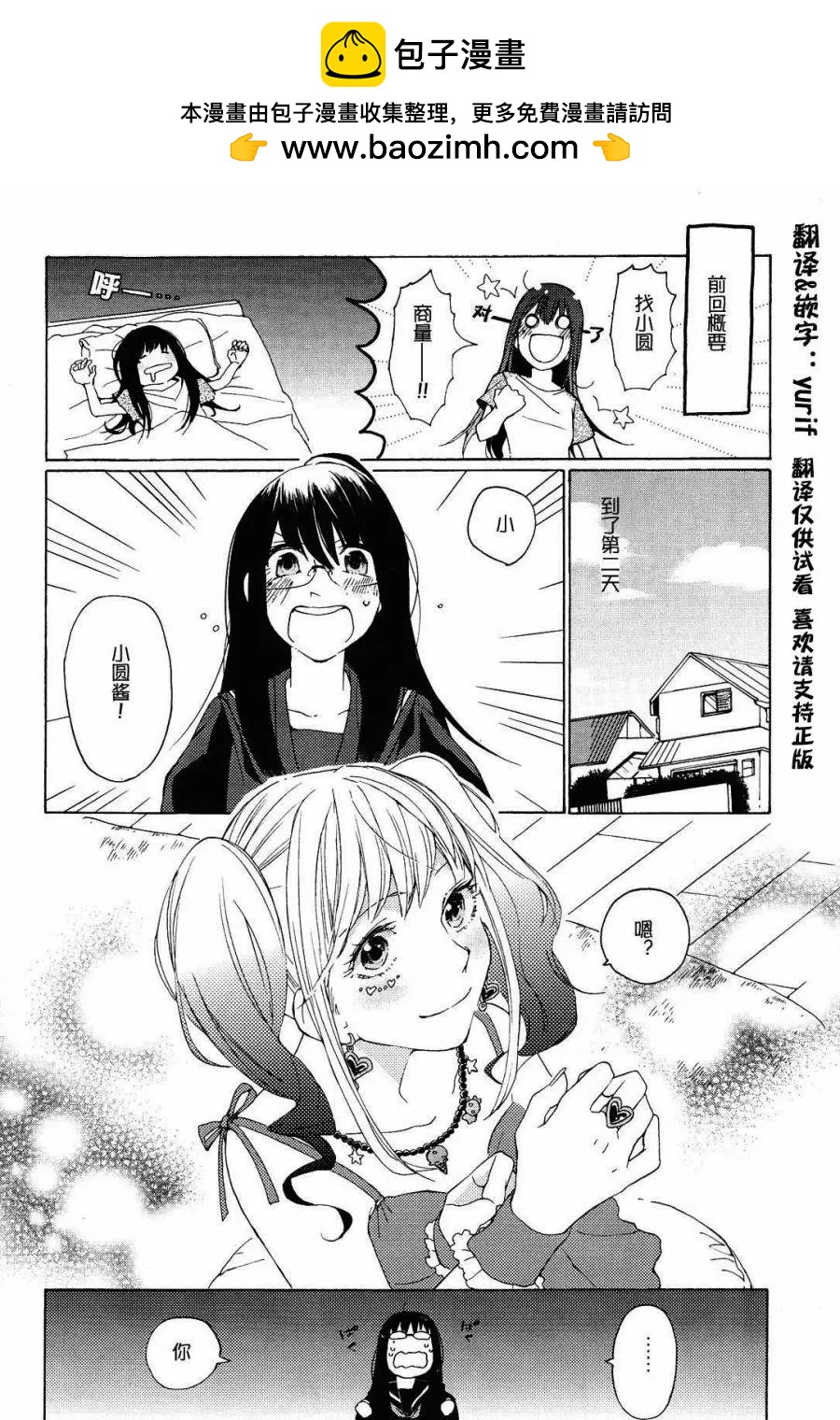 第03回1