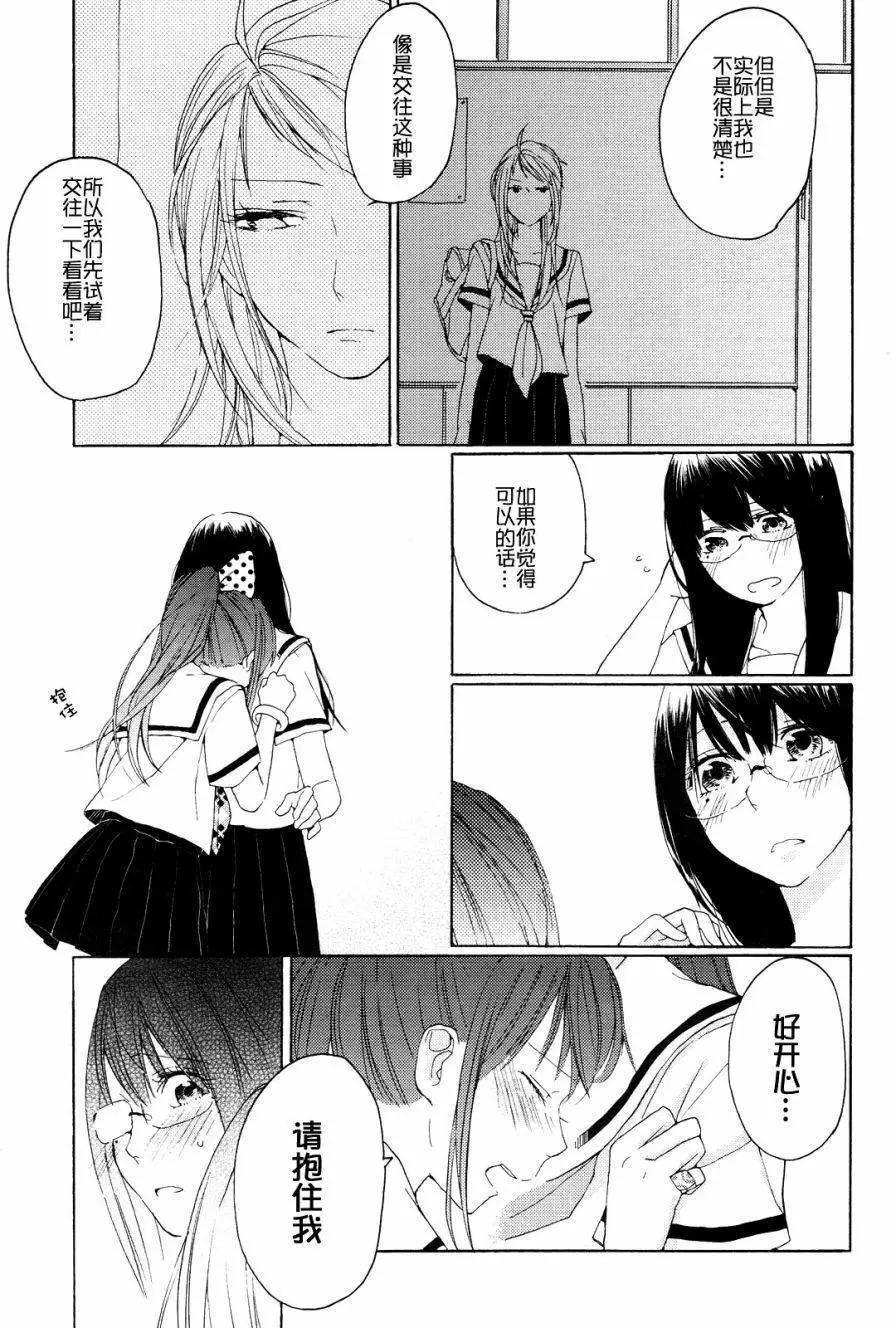 第03回10
