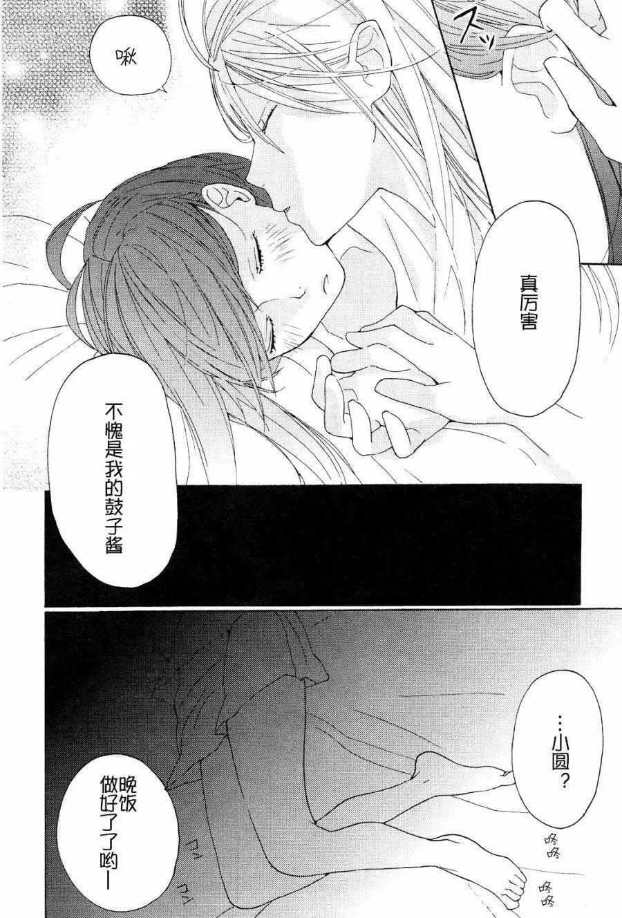 第03回17