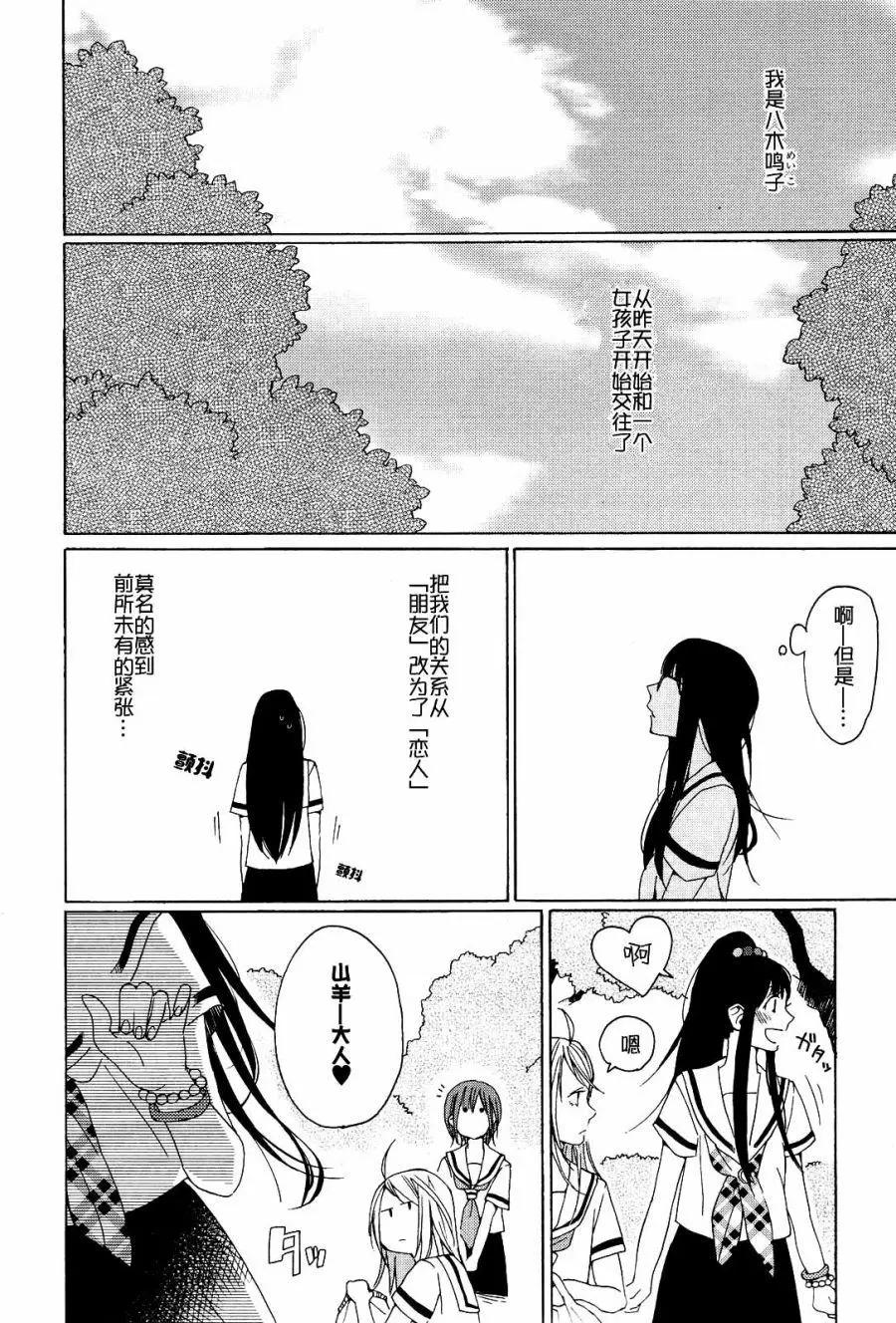 第03回19