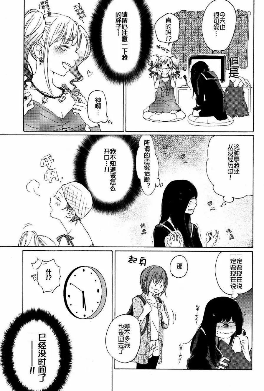 第03回2