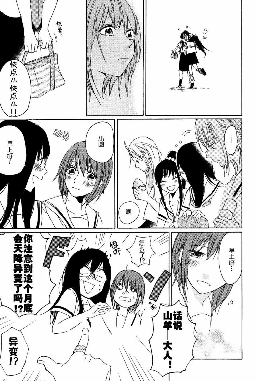 第03回20