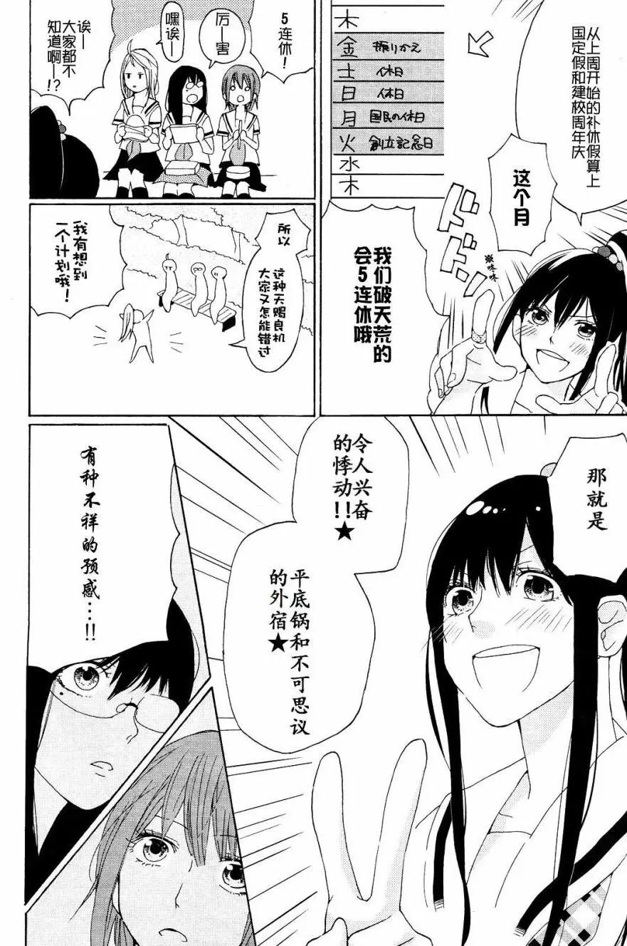第03回21