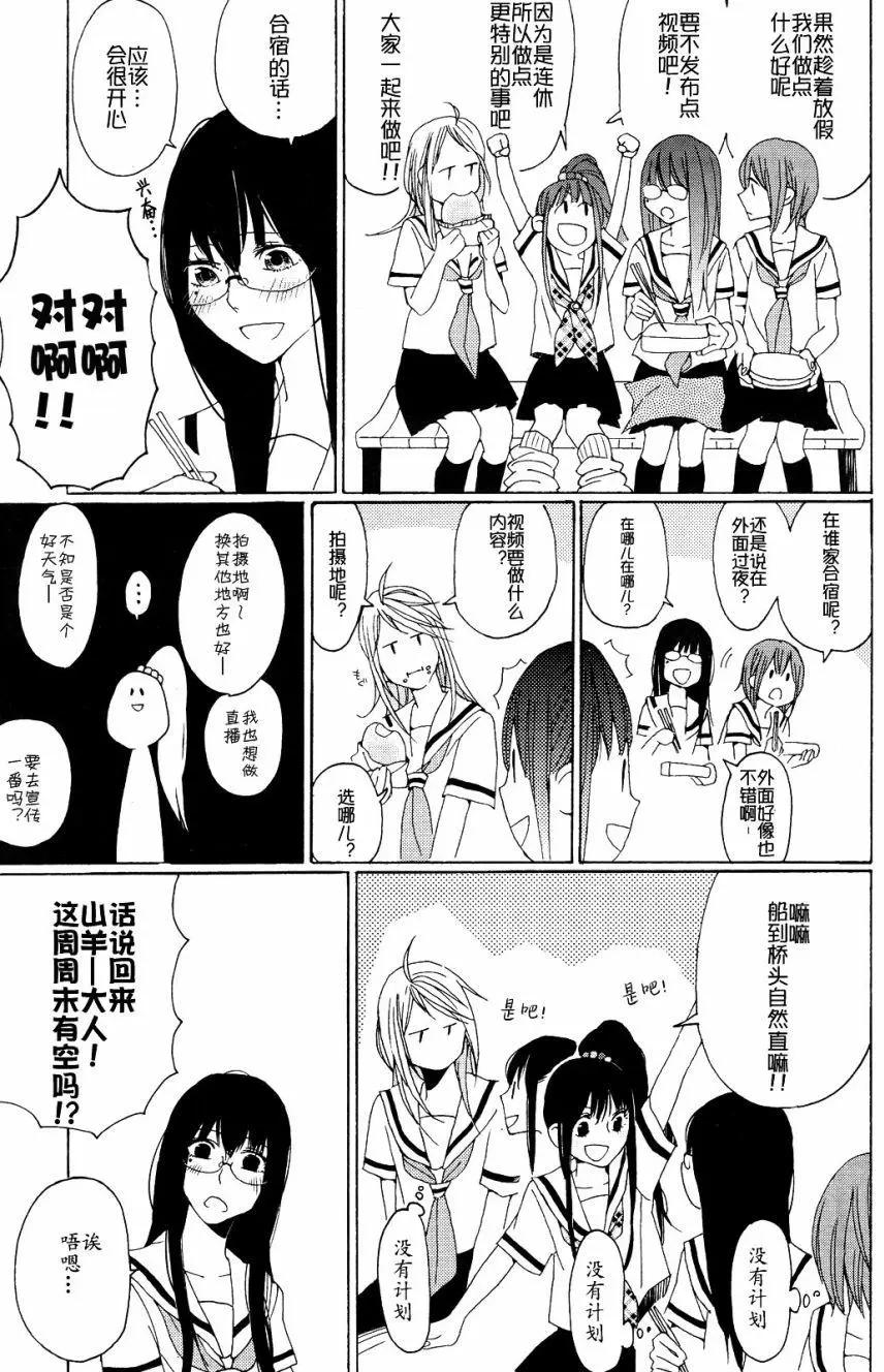 第03回22
