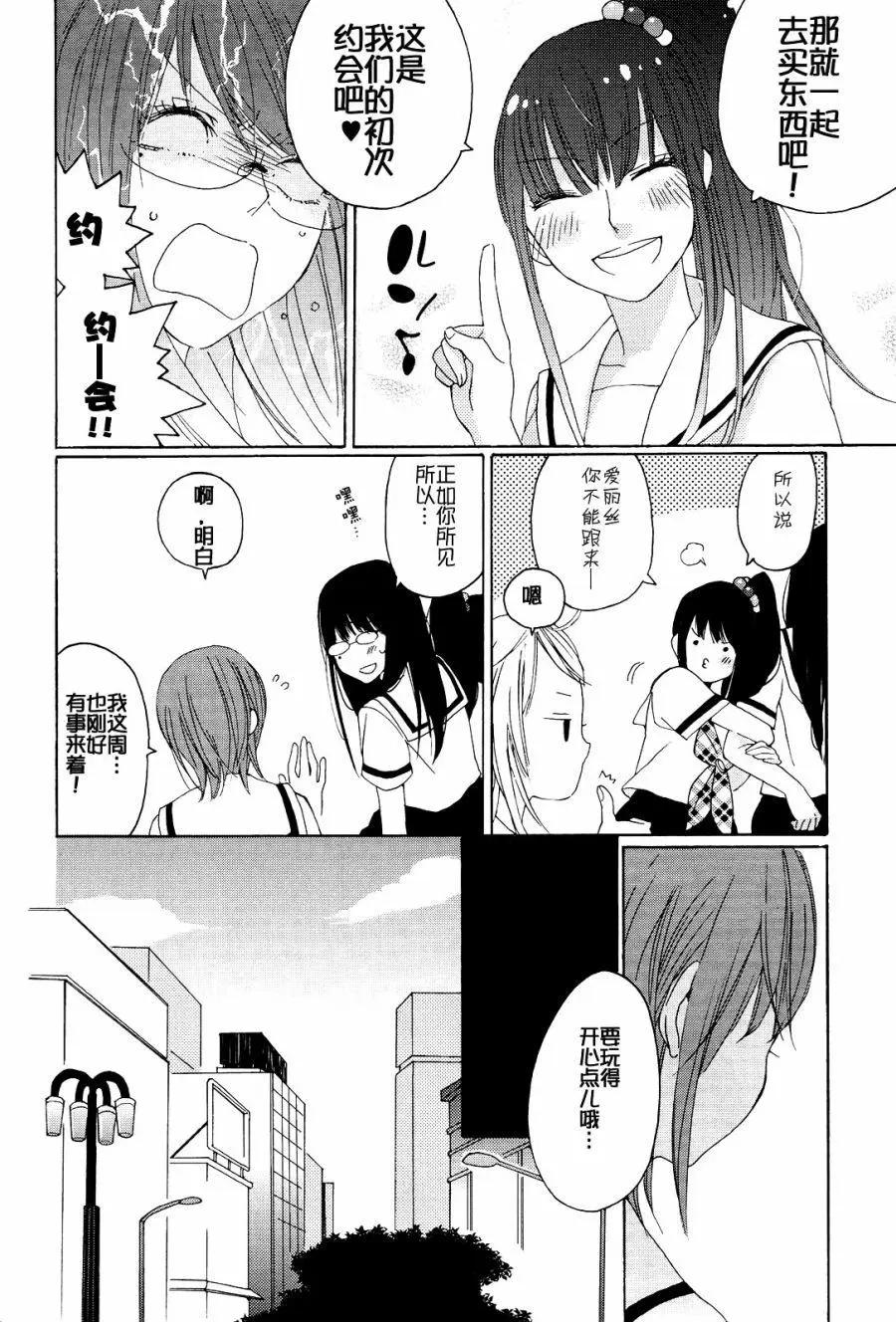 第03回23