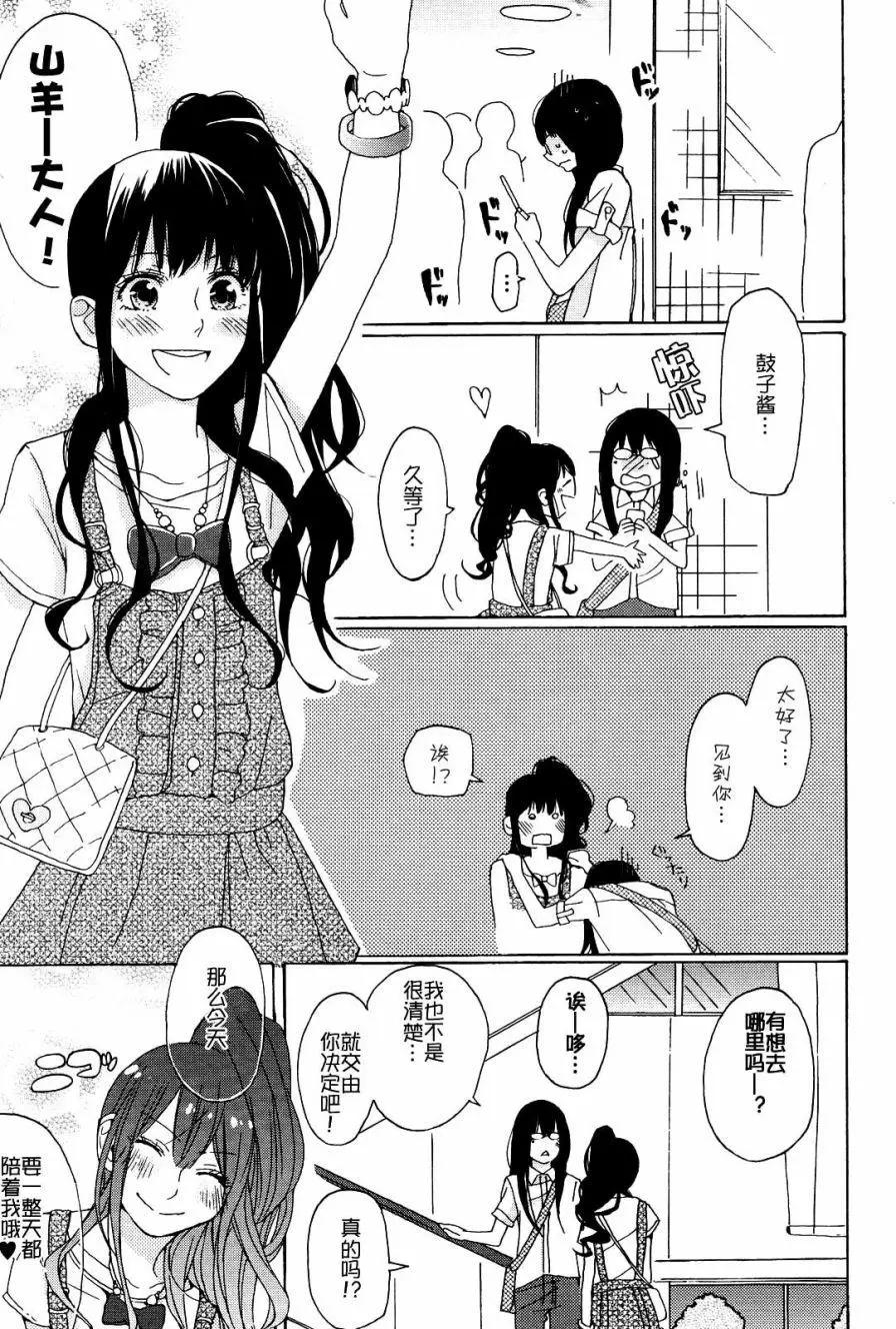 第03回24