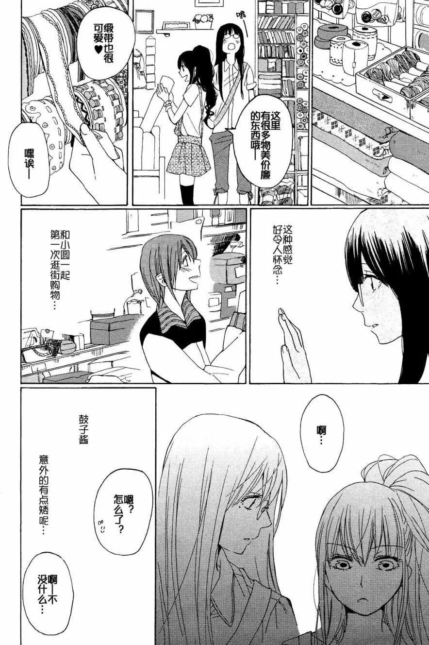 第03回25