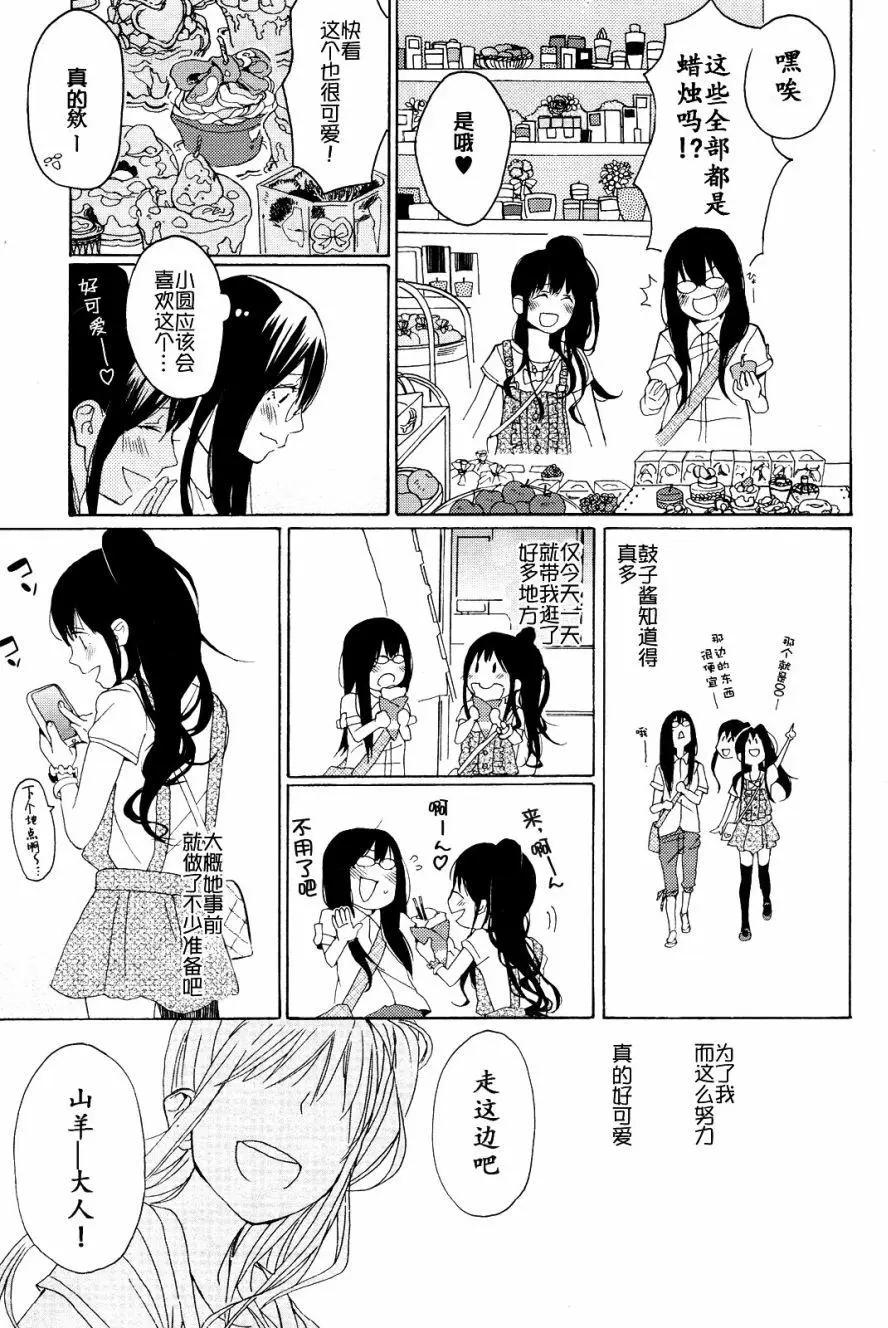 第03回26