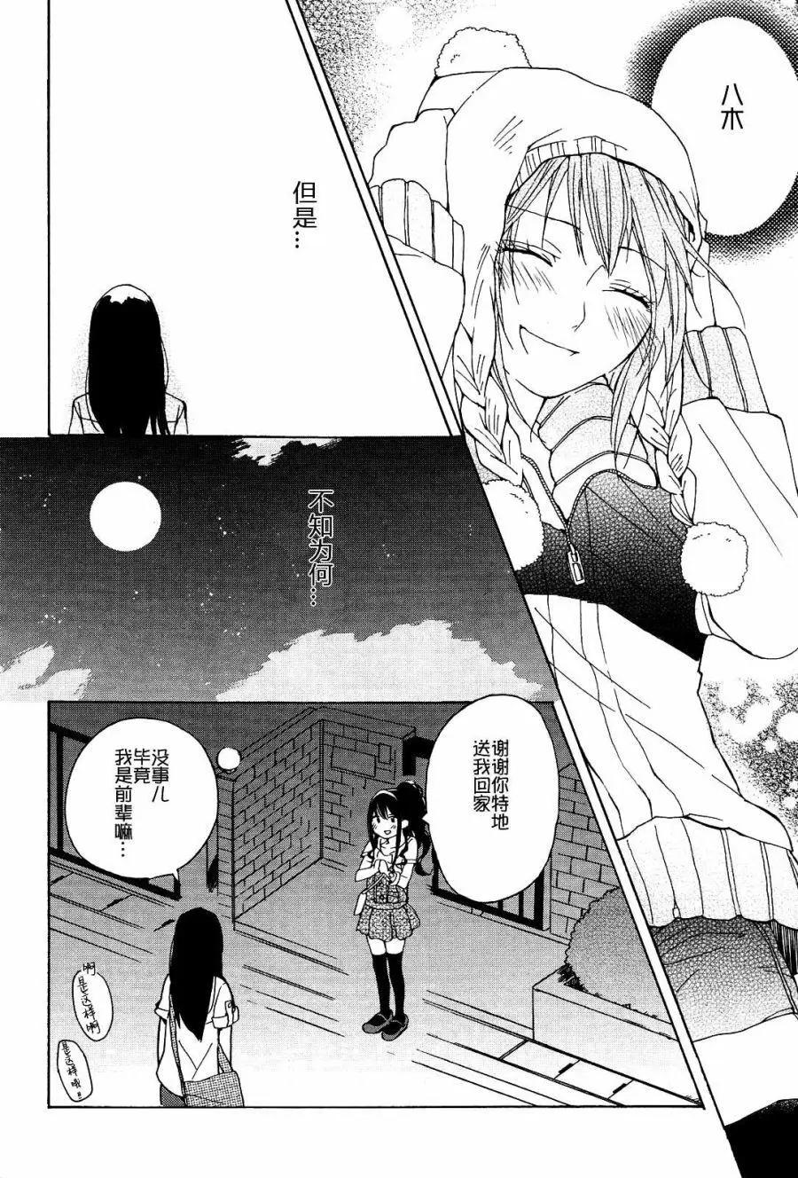 第03回27