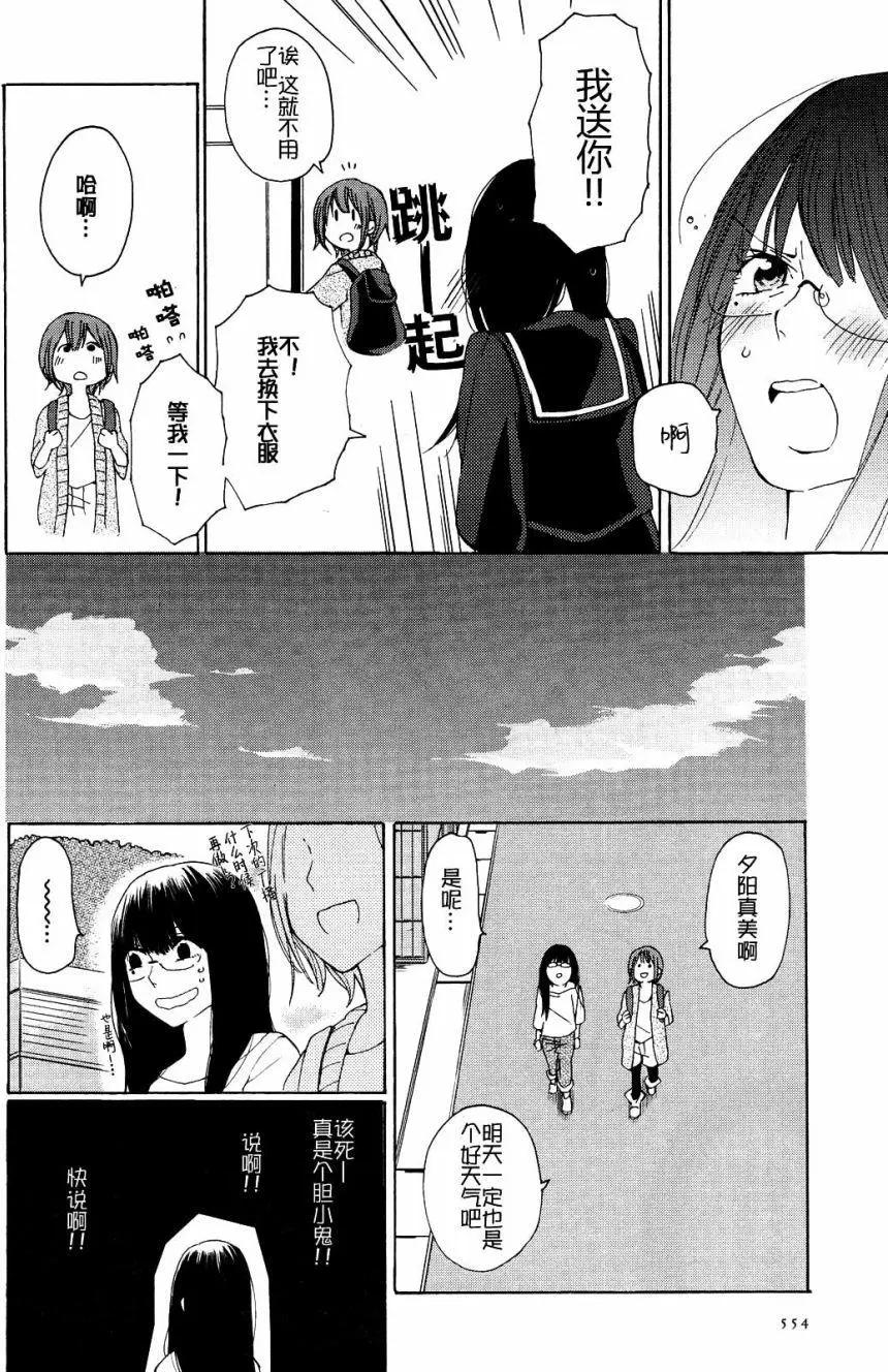 第03回3