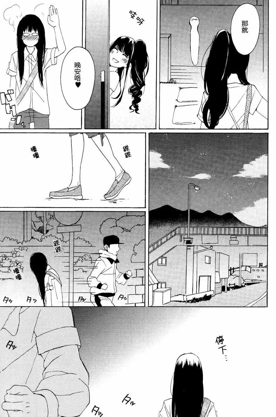 第03回30