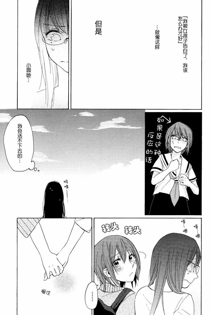 第03回4