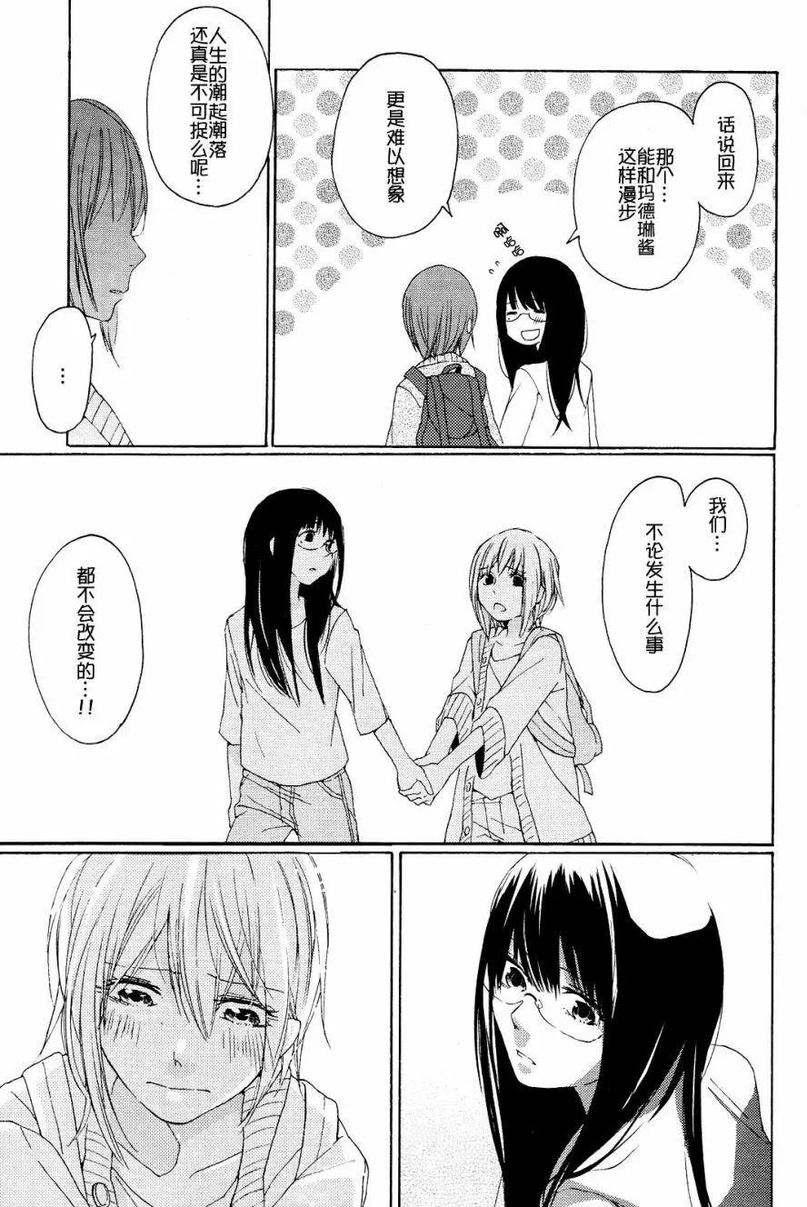 第03回6