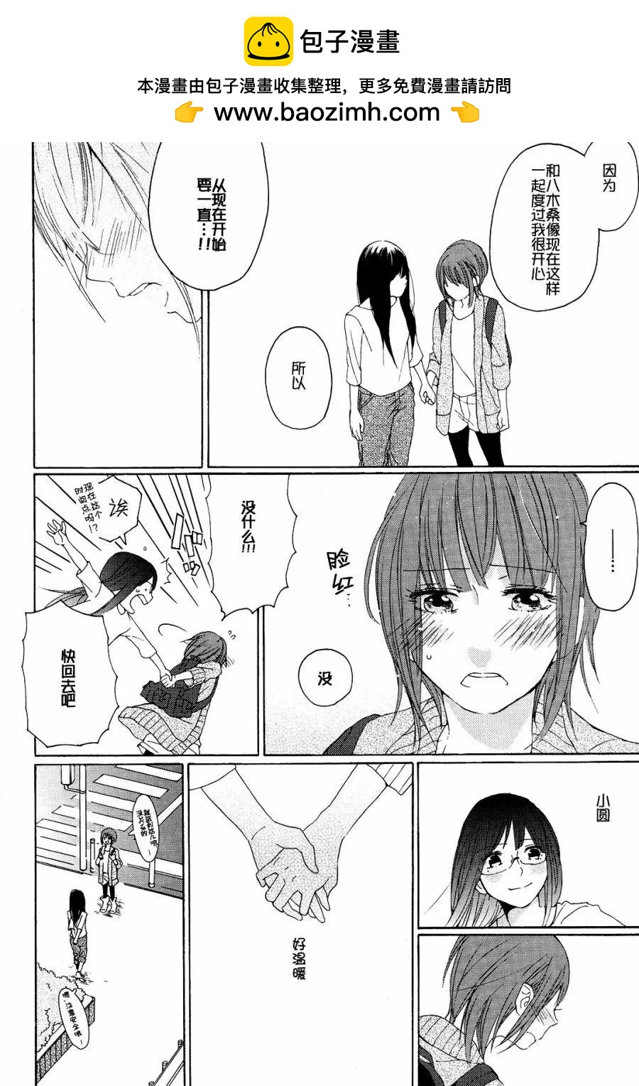 第03回7