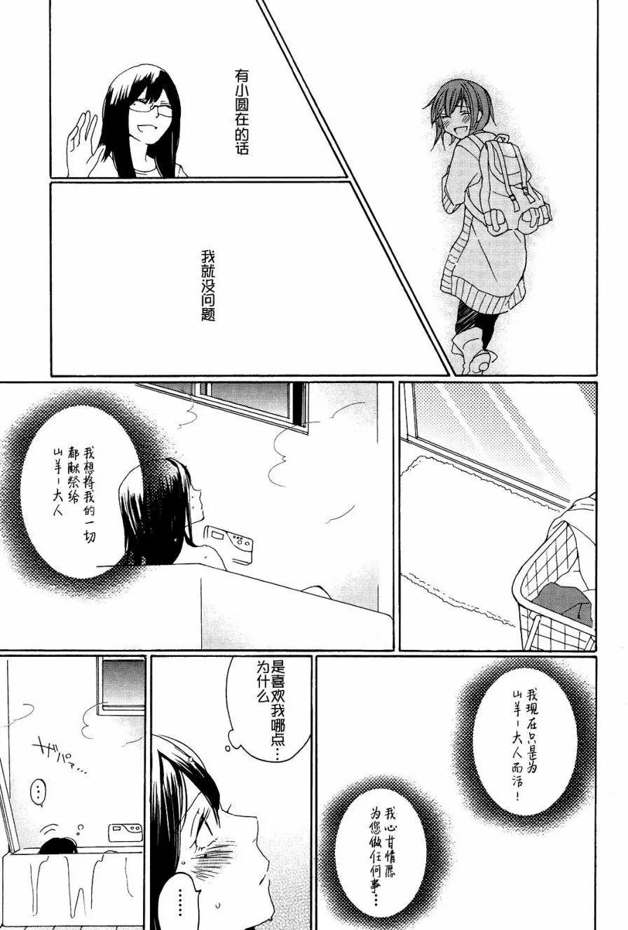 第03回8