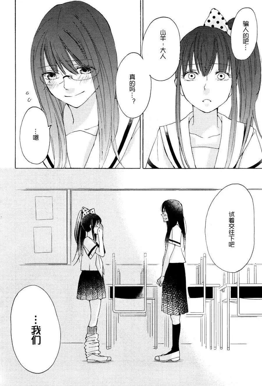 第03回9