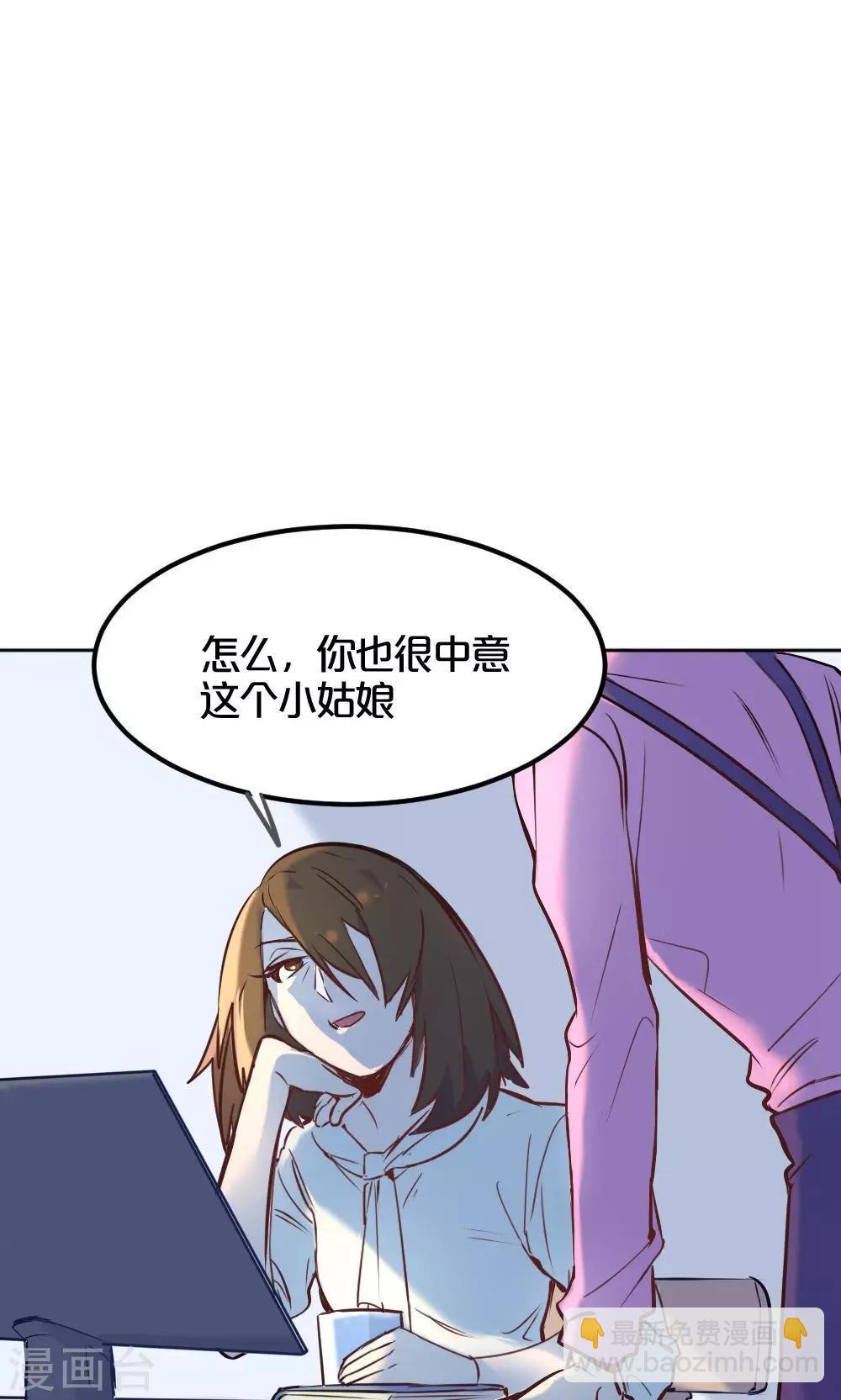 第3话 否决17
