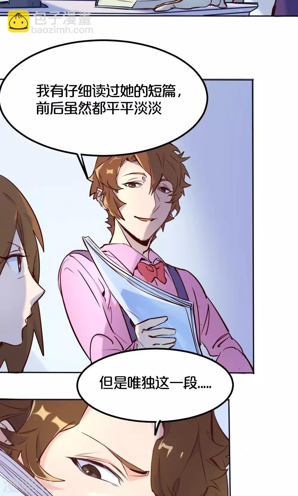 第3话 否决18
