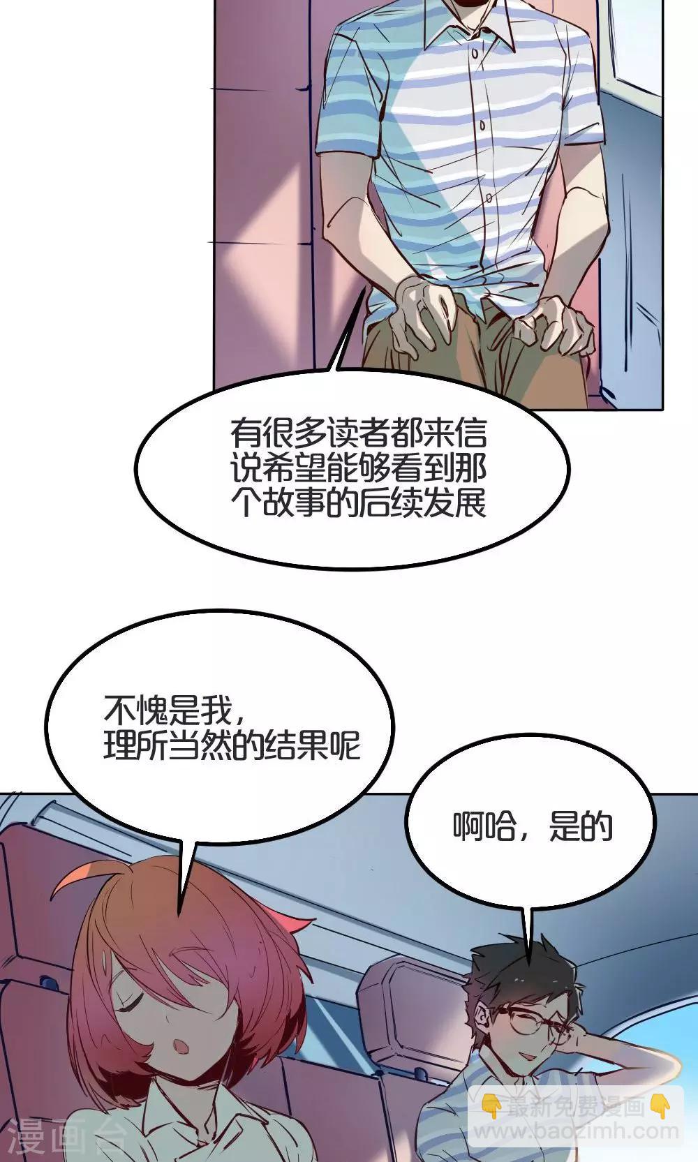 第3话 否决2