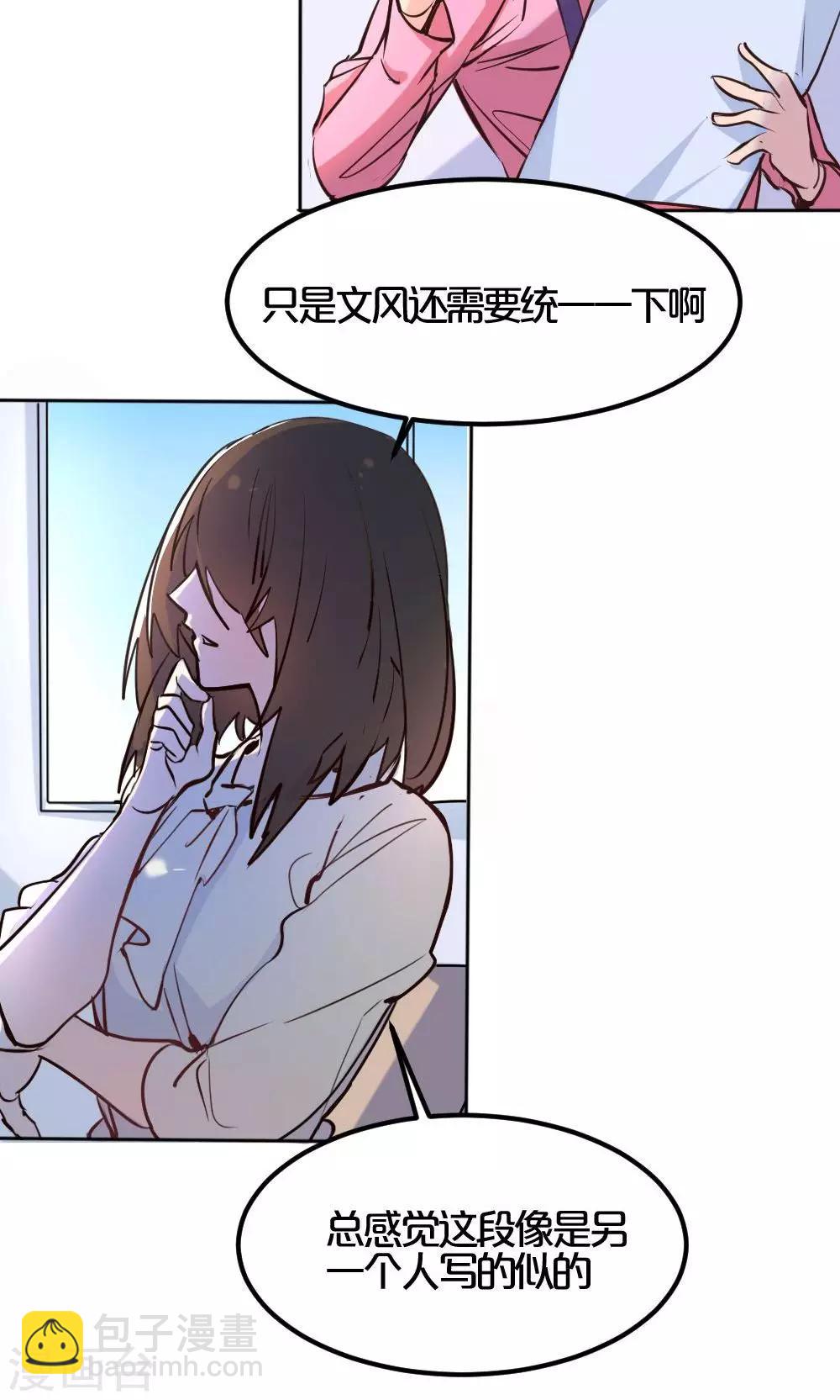 第3话 否决22