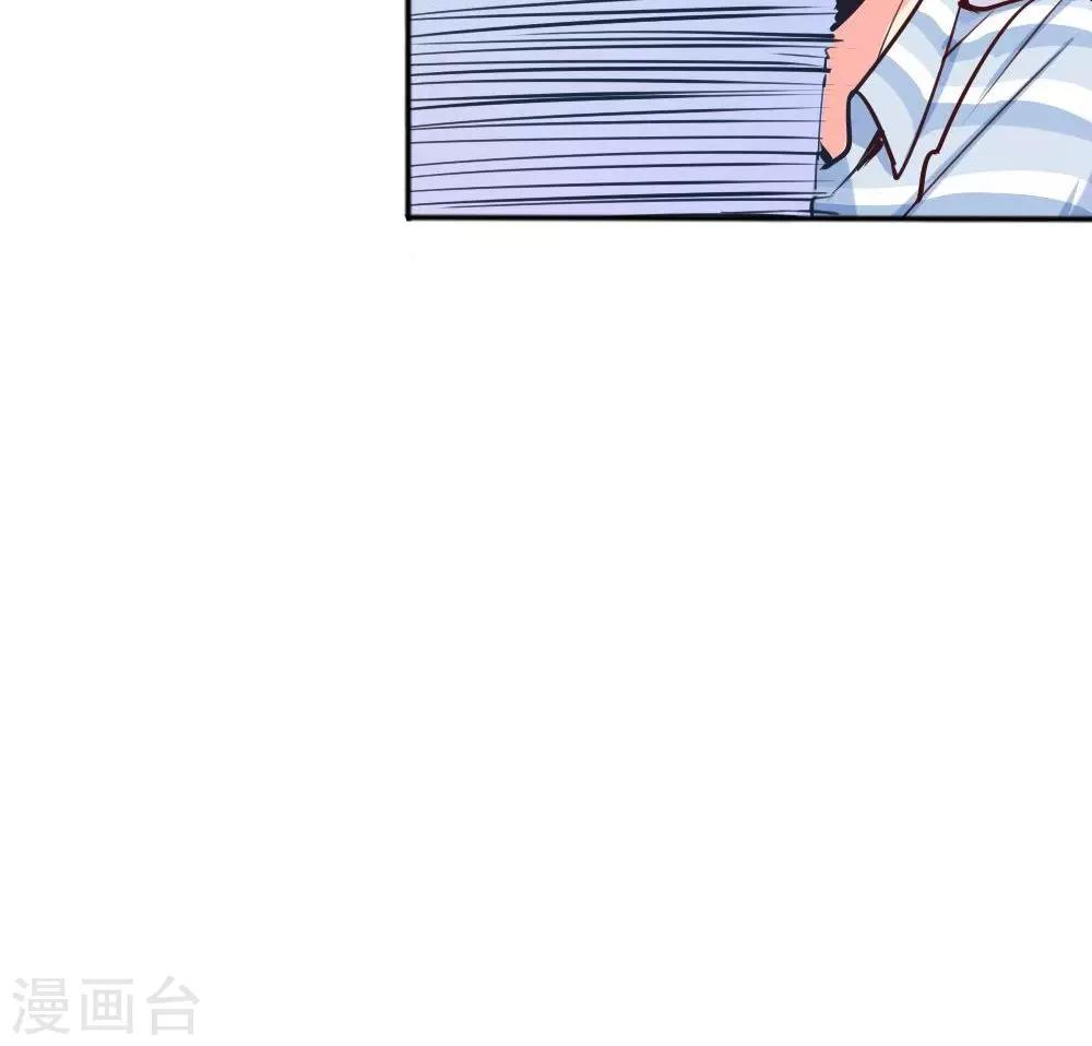 第5话 转正机遇27