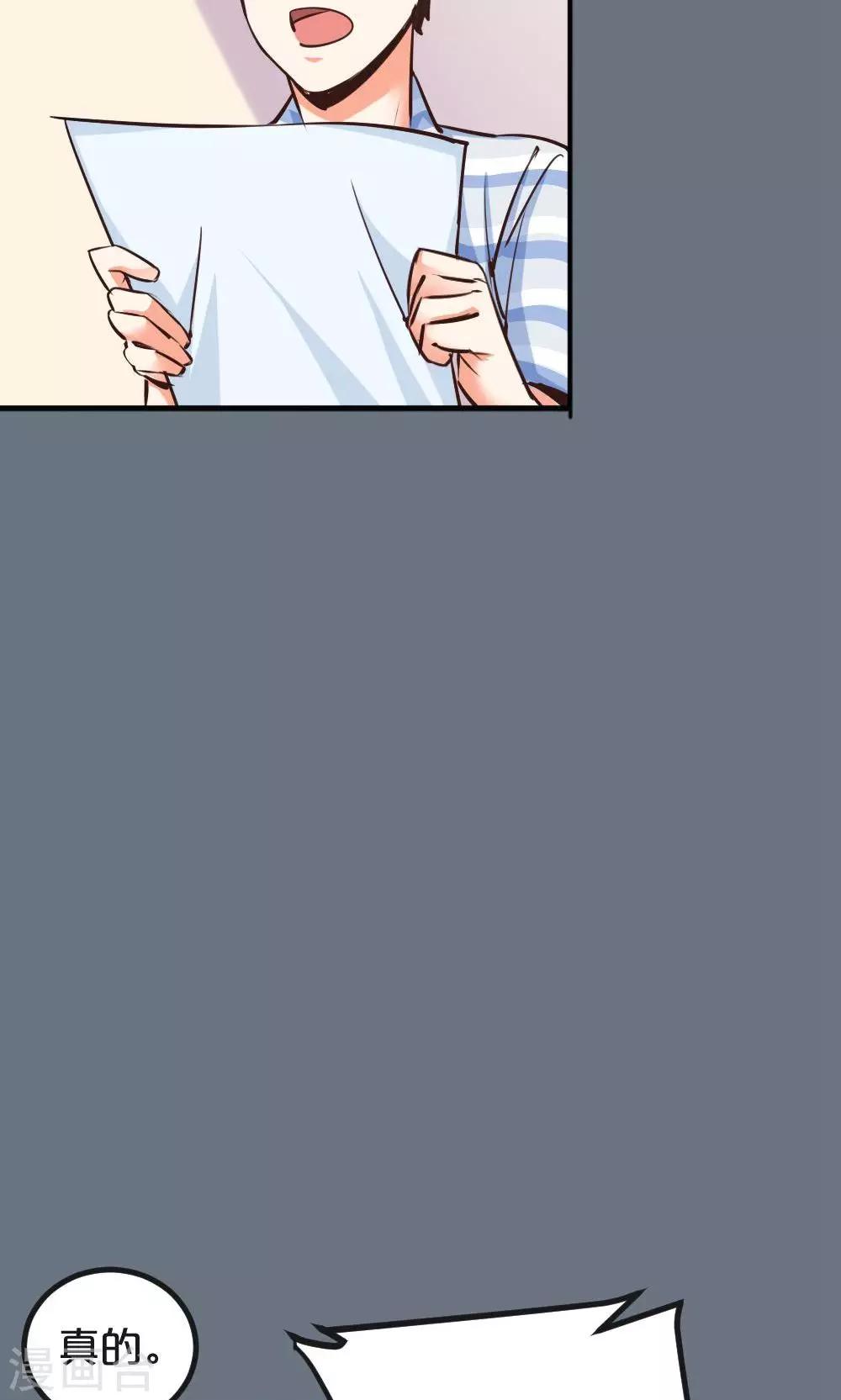 第6话 搬家风波18