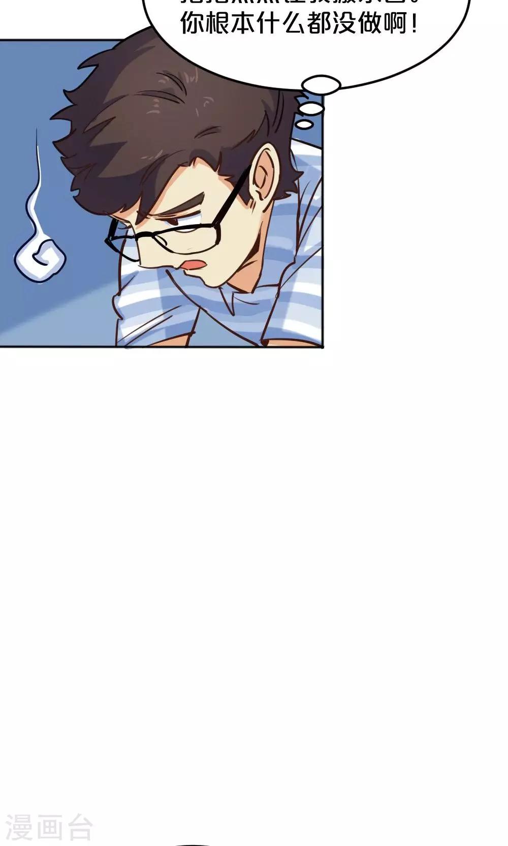 第7话 搬家风波222