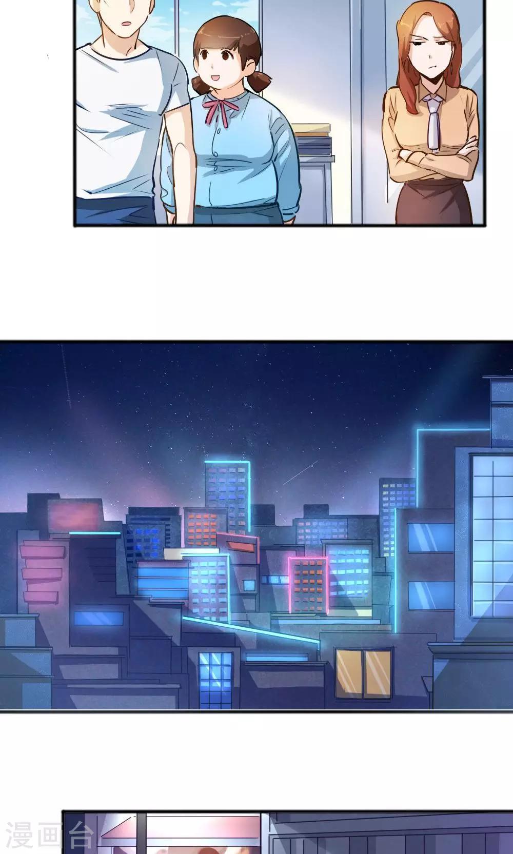 第14话 有猫了110