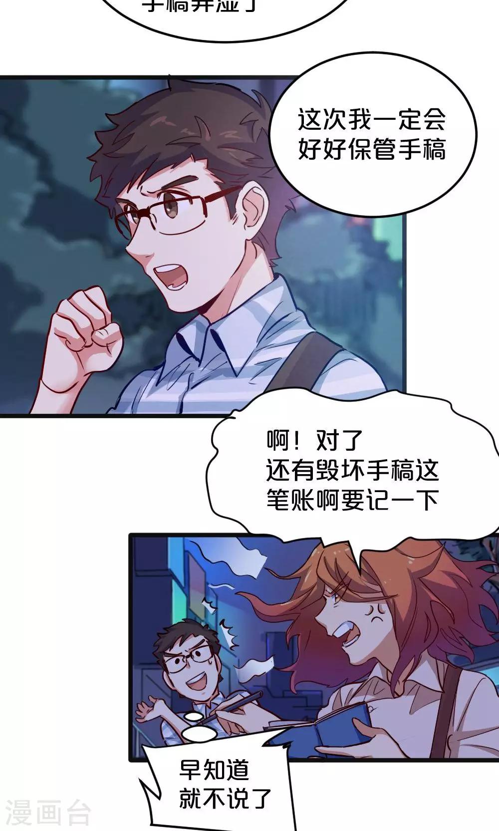 第14话 有猫了123