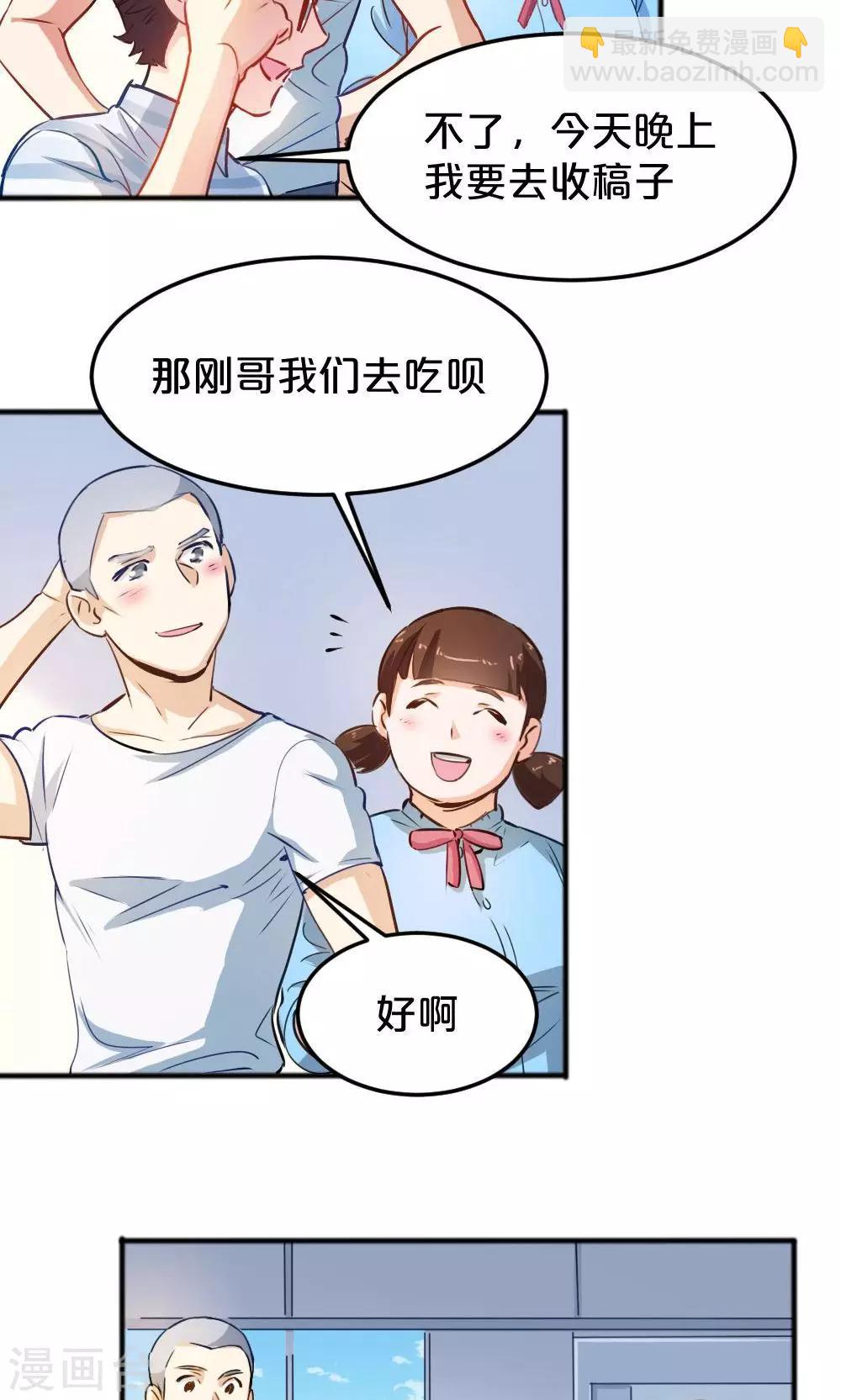 第14话 有猫了19